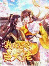 光之校庭节目剧照